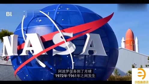 外星飞碟的目击美国宇航局NASA公布的月球UFO图像的图片