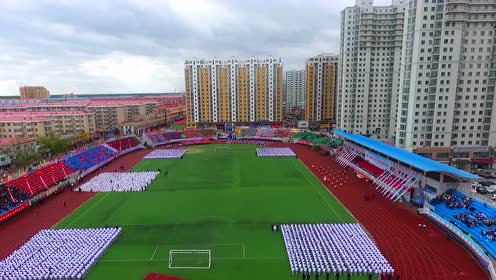 双城区兆麟高中运动会航拍