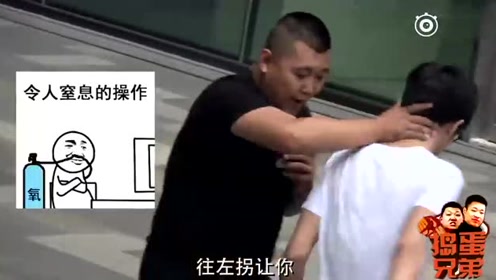 捣蛋兄弟 腾讯视频