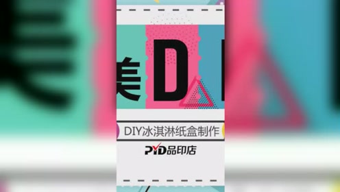 Diy刻字机 腾讯视频