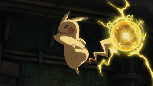 神奇宝贝:皮卡丘都这么厉害了,尾巴都能发出一个电球了