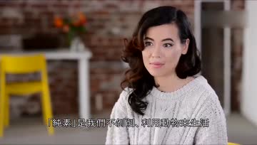 她向全球推广不穿动物的时尚
