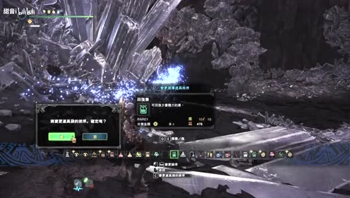 Mhw 腾讯视频