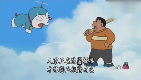 未来世界的怪人 腾讯视频
