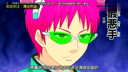 燃堂 腾讯视频
