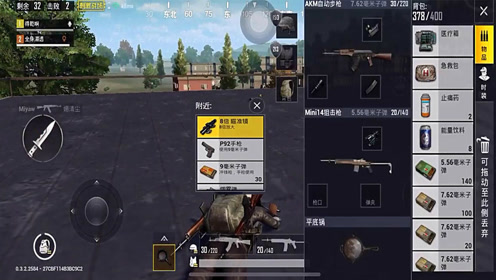 ������������˵mini14�����ã����Ǽ��������������ǿ��AWM��