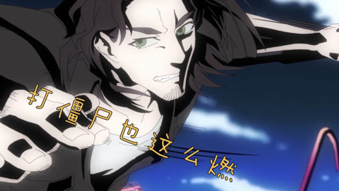 银魂燃曲 腾讯视频