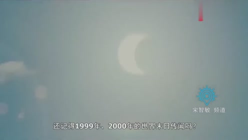 玛雅人发现什么秘密？来自外星人 UFO 传递？的图片