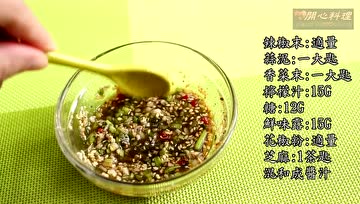 椒麻杏鲍菇，超有肉感的一道素菜