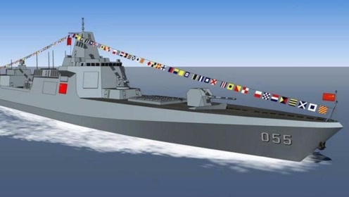 055级万吨级大驱命名台北号?2艘台北号相差15倍,台媒慌乱了