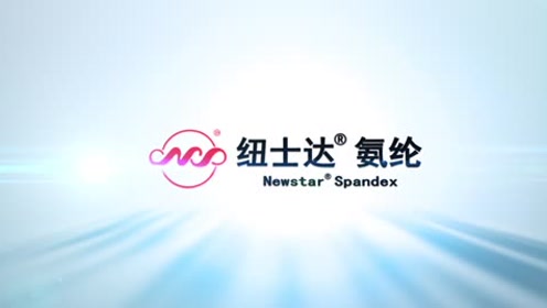 泰和新材纽士达氨纶