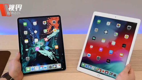 新旧款12 9英寸ipad Pro对比区别显著跑分出炉性能炸裂 腾讯视频