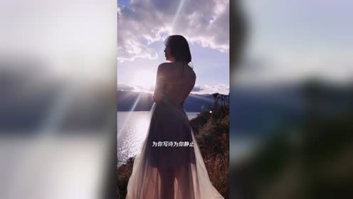 小姐姐的背影好美