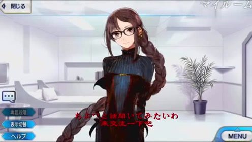 Fgo 虞美人room语音集 声优都是怪物 腾讯视频