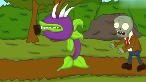 pvz动画:大嘴花的成长之路!