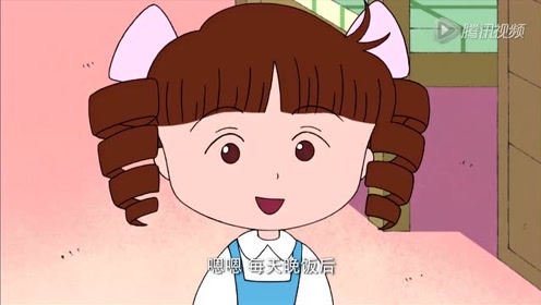 城崎的爸爸会拉小提琴,真了不起!小丸子的爸爸只会睡大觉