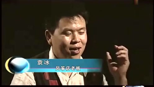 奇闻异事：男子拍到UFO视频，竞长成这样，网友：墙都不服就服你