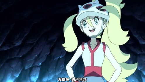 宠物小精灵,可尔妮表示是自己的对战,必须自己去战胜