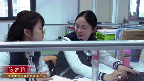 é™ˆæ¢¦æ€¡çˆ±å²—æ•¬ä¸š è…¾è®¯è§†é¢'