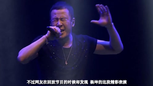 杨坤疑侵权茄子蛋 腾讯视频