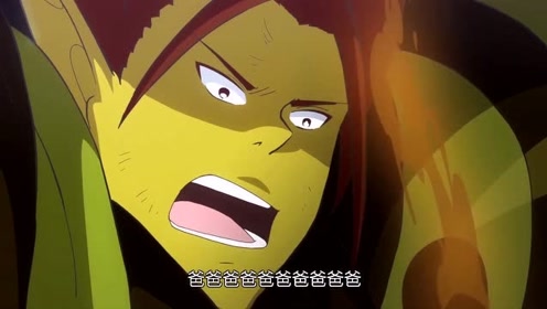 凸变英雄:"我的名字叫爸爸""多么卑微的名字啊 我就叫怎么了?