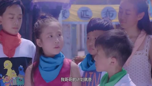 魔法学院之六大令牌 腾讯视频