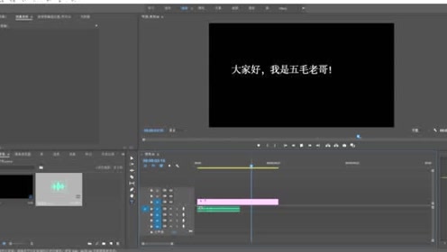 pr打字 腾讯视频
