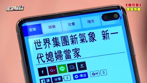 腾讯视频