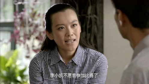 老师为帮助穷小子恳求校长,不甘心决定前去和家长沟通