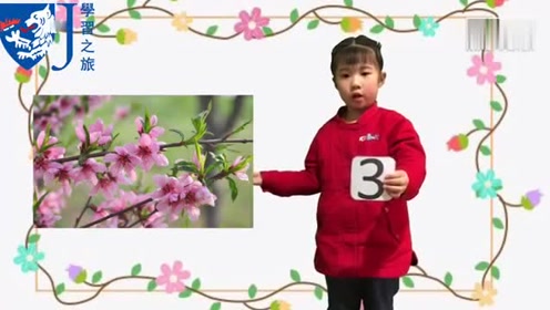 山歌十二月花名 腾讯视频
