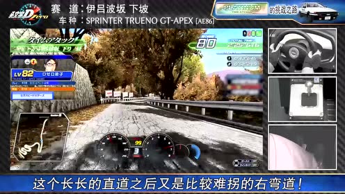 头文字d桌面壁纸 腾讯视频