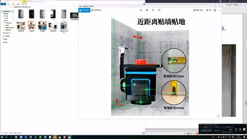 [图]天棚抹灰施工工艺