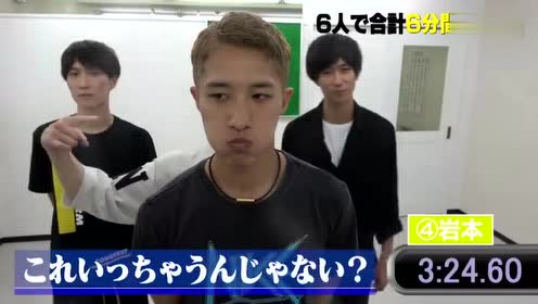 三宅健 腾讯视频