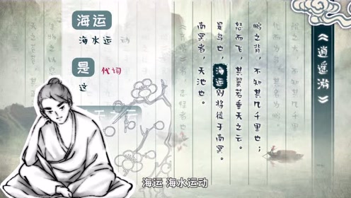 部编八年级语文下册