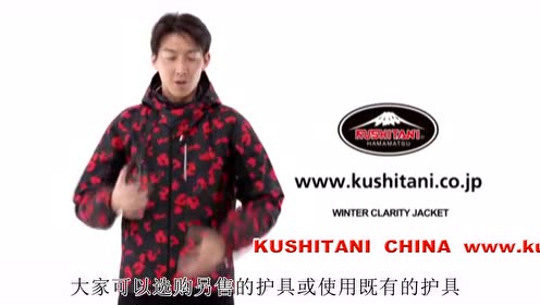 富士山骑行服 腾讯视频