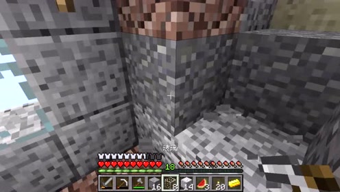 我的世界视频p7 腾讯视频