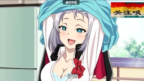 动漫:把人催眠之后,真是让她做什么都服从