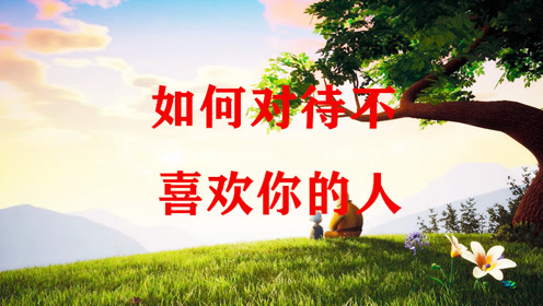 禅语禅图 腾讯视频