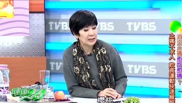 天然镇痛、抗发炎的素食有哪些？