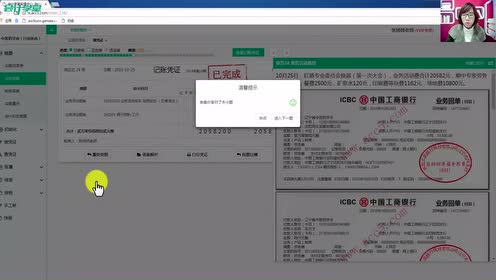 腾讯视频