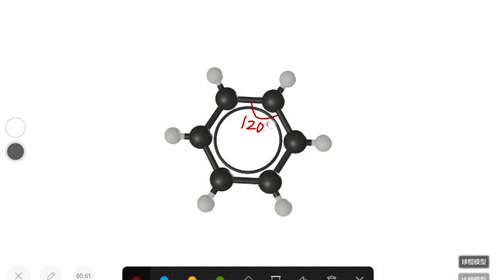 【化学】苯分子模型