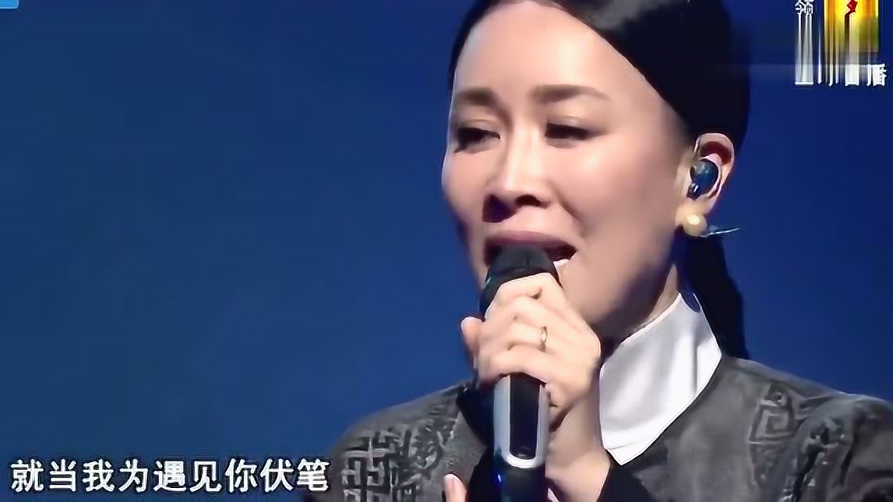 那英现场翻唱周杰伦的青花瓷,没想到别有一番滋味,独特的味道!