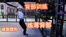 在家也能练背部,仅需一根弹力带,不让没有时间成为借口