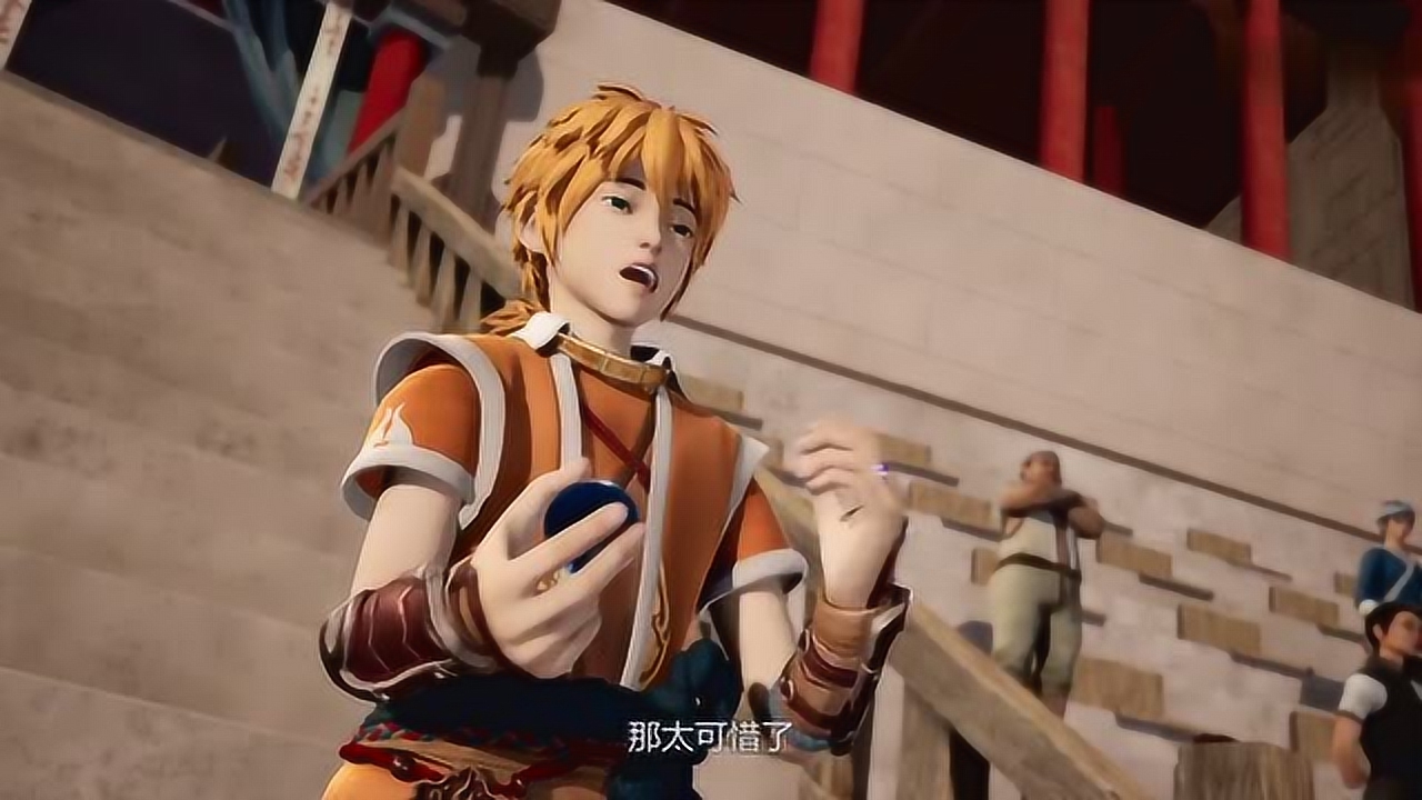 妖神记第二季:男主大胆表白