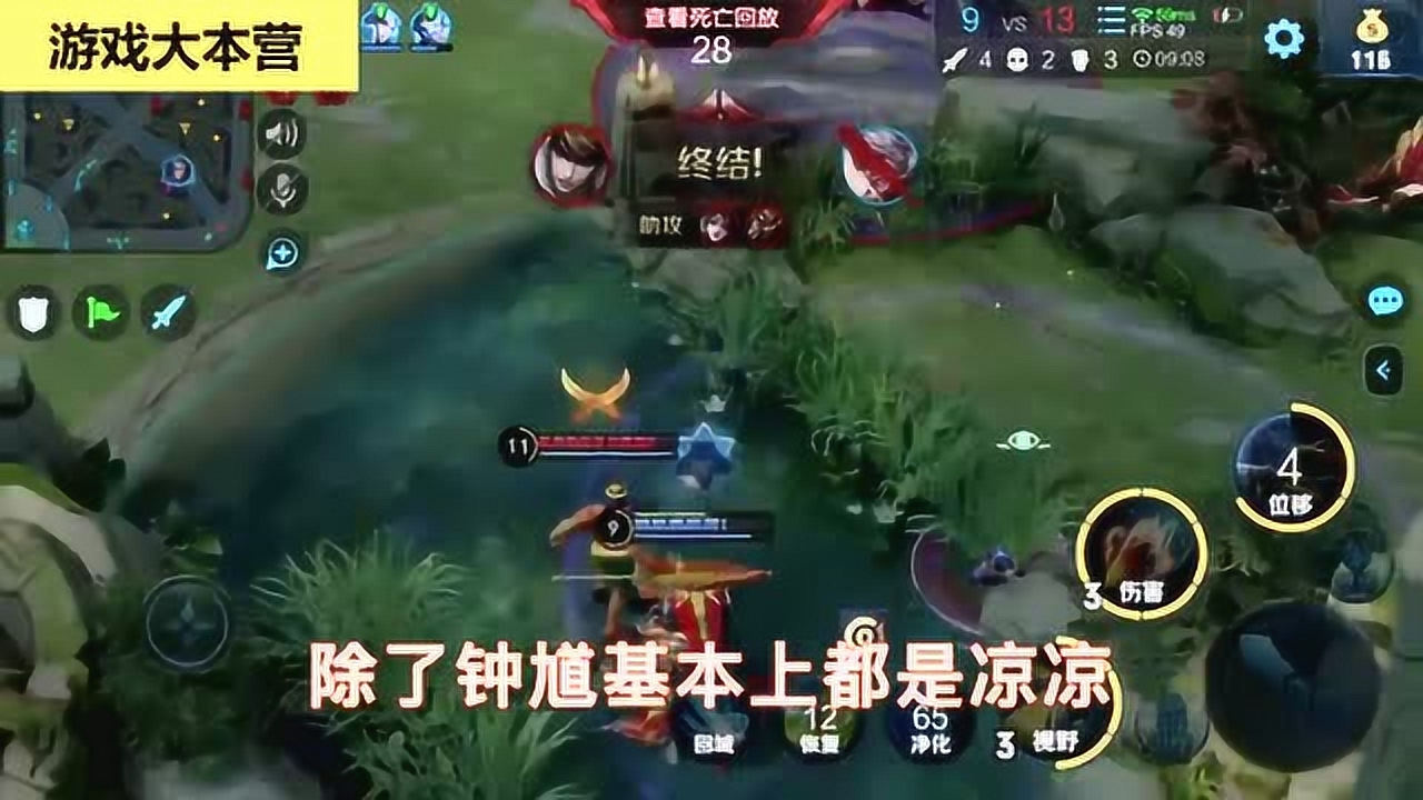 "平a流"百里守约:a出19杀,逆风翻盘!帅炸全场