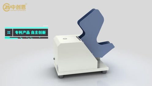 纸堆整理机 腾讯视频