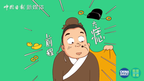 街边脱痣 腾讯视频