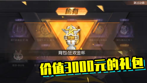 腾讯视频
