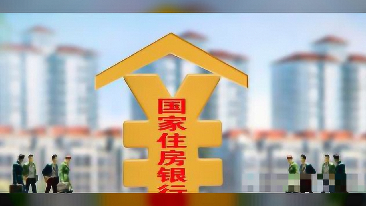 组合贷款(贷款方式)_搜狗百科
