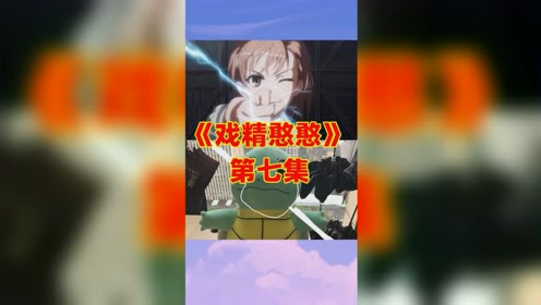 腾讯视频